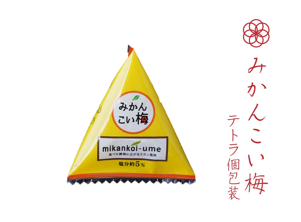 個包装 みかんこい梅1粒【和歌山県産】 | 梅干し専門店 梅祭 UMESAI 個包装 みかんこい梅1粒【和歌山県産】 | 梅干し専門店 梅祭 UMESAI