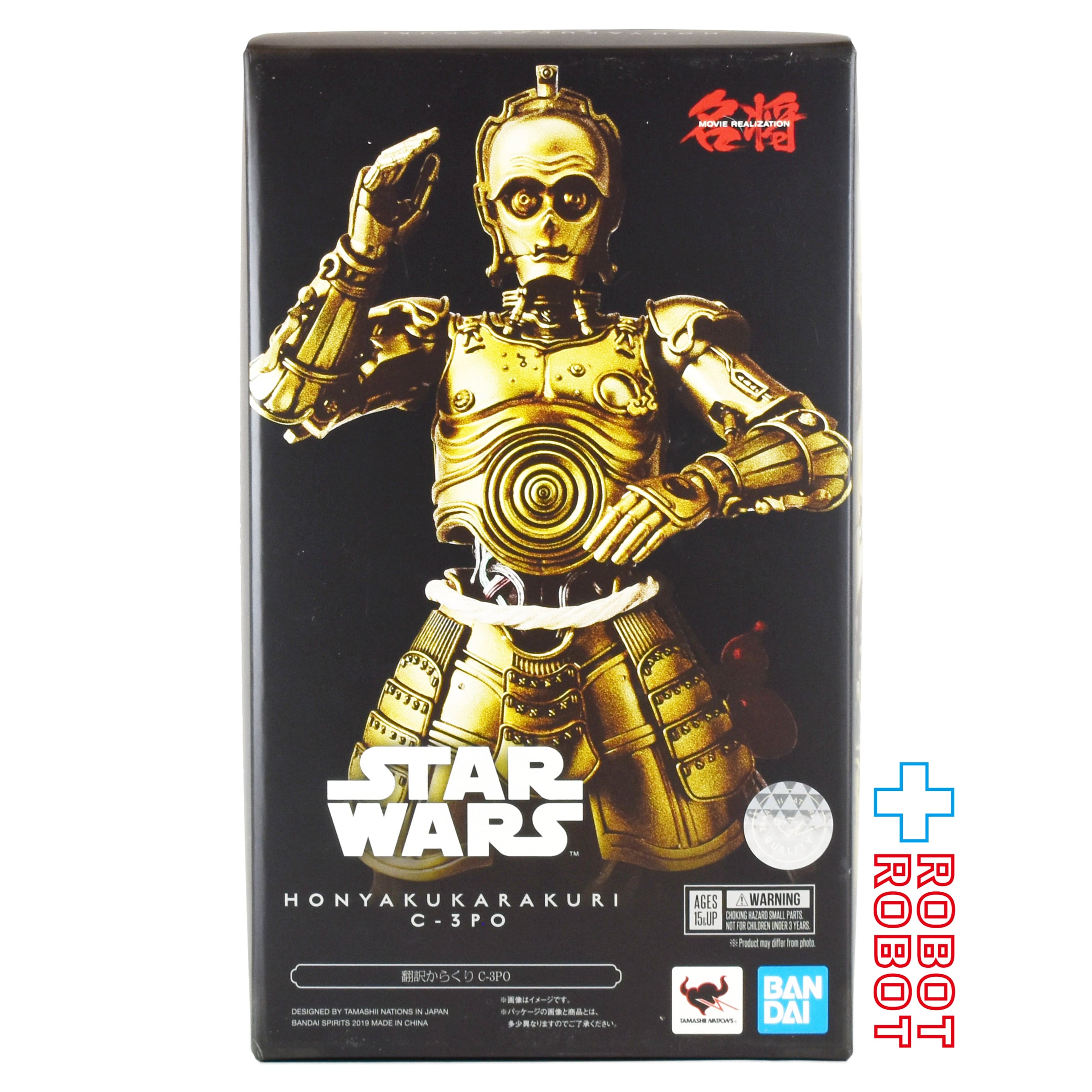 【未開封品！】名将MOVIE REALIZATION 翻訳からくりC-3PO バンダイ 名将MOVIE REALIZATION 翻訳からくり C-3PO 未開封 | ROBOTROBOT