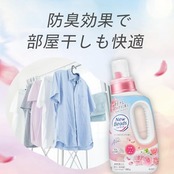 ニュービーズ 洗濯洗剤 液体 ローズ&マグノリアの香り 好きなアロマで洗うリラクゼーションランドリー 大容量 つめかえ用2650g