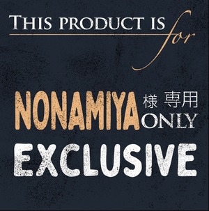 NONAMIYA様専用