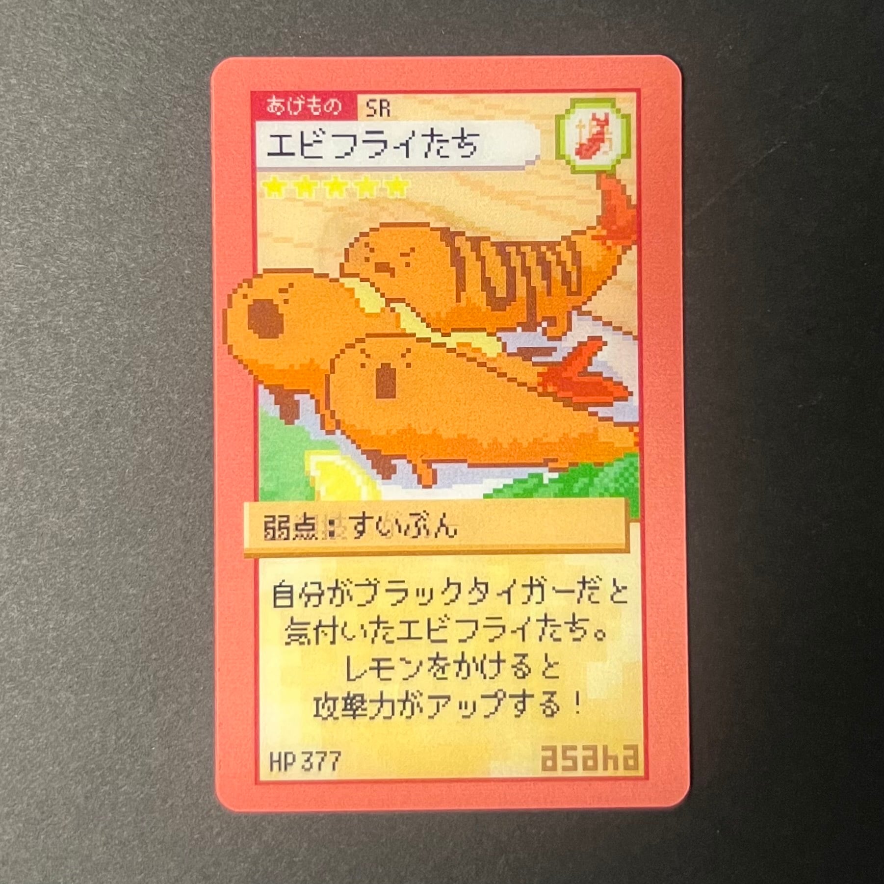 エビフライ様【ご確認用】⑧ 779306ff8296212c1107faf2bf4484