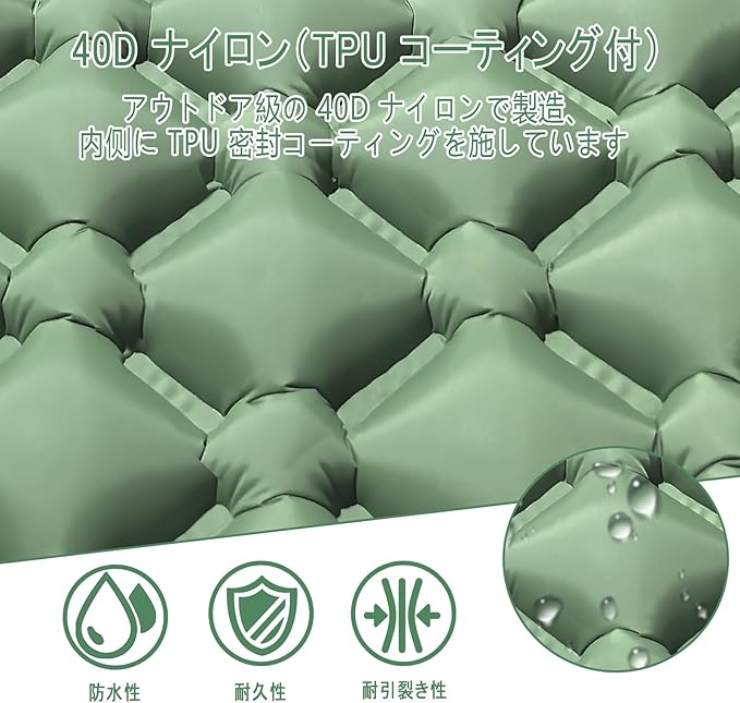 MEI&CO エアーマット 2 個セット キャンプ用マット【ダブルサイズ連結