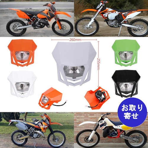 ヘッドライト KTM EXC MX SX SXF SXS XC XCF XCFW XCW 125 150 250 350 450 530 等