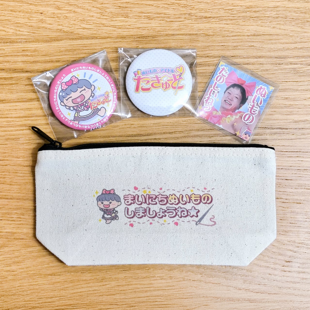 これで作れる！】たきゅーとぬいキット用ぬい作りセット | まいにち