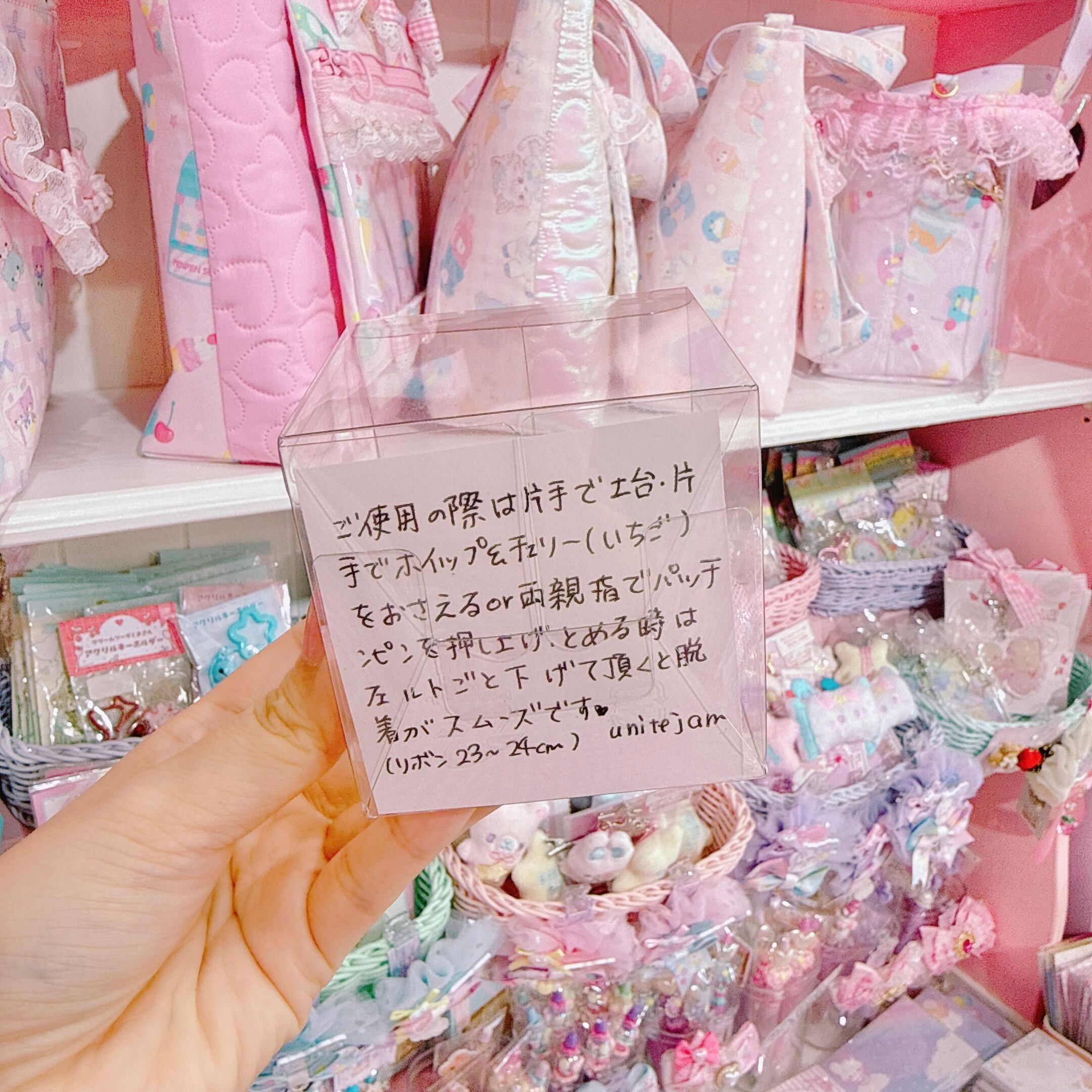 【J2】16-6ぬいぐるみ用ホイップチェリーヘッドドレス