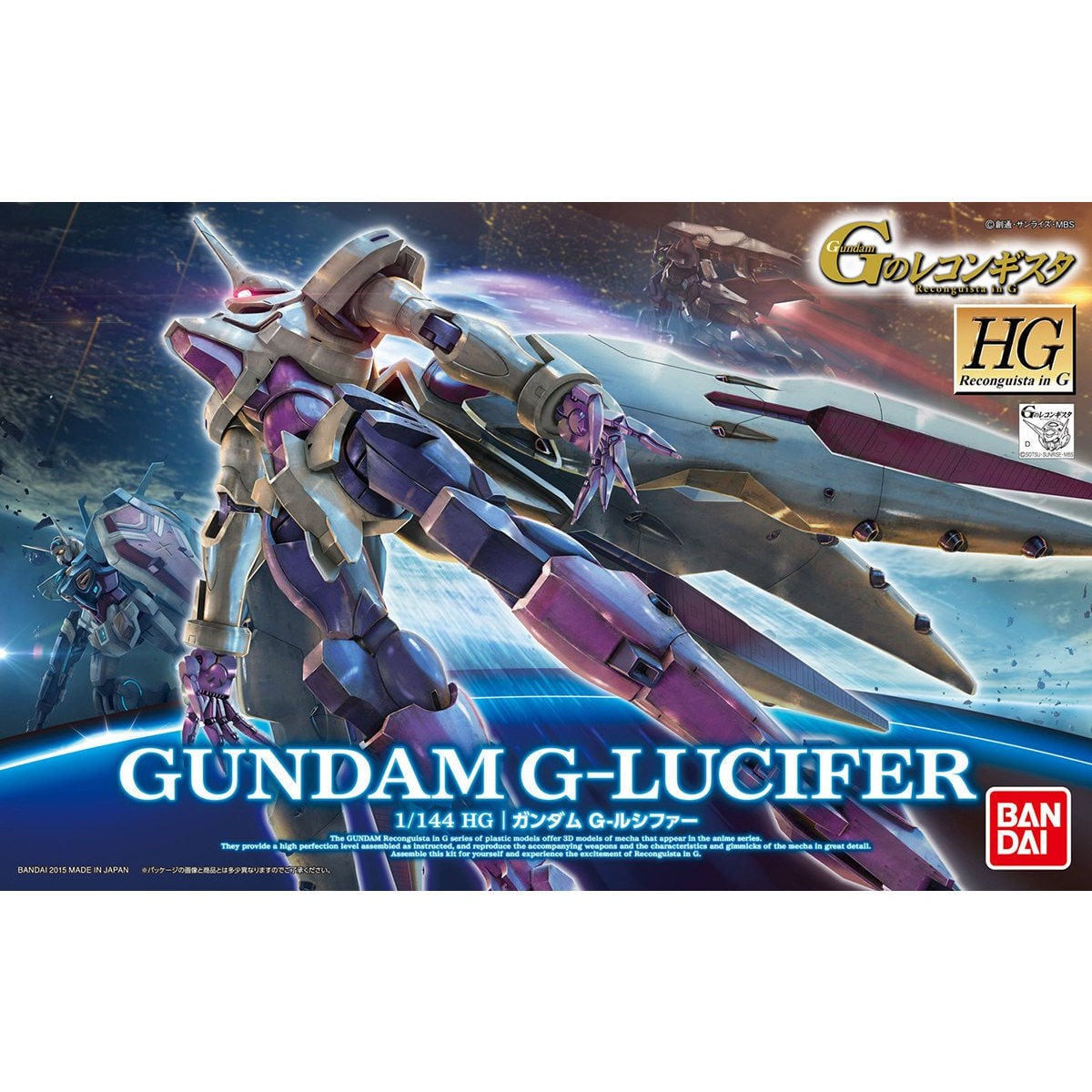 買取商品】BANDAI 1/144 HGBF ガンダムデュナメス アームアームズ(川口