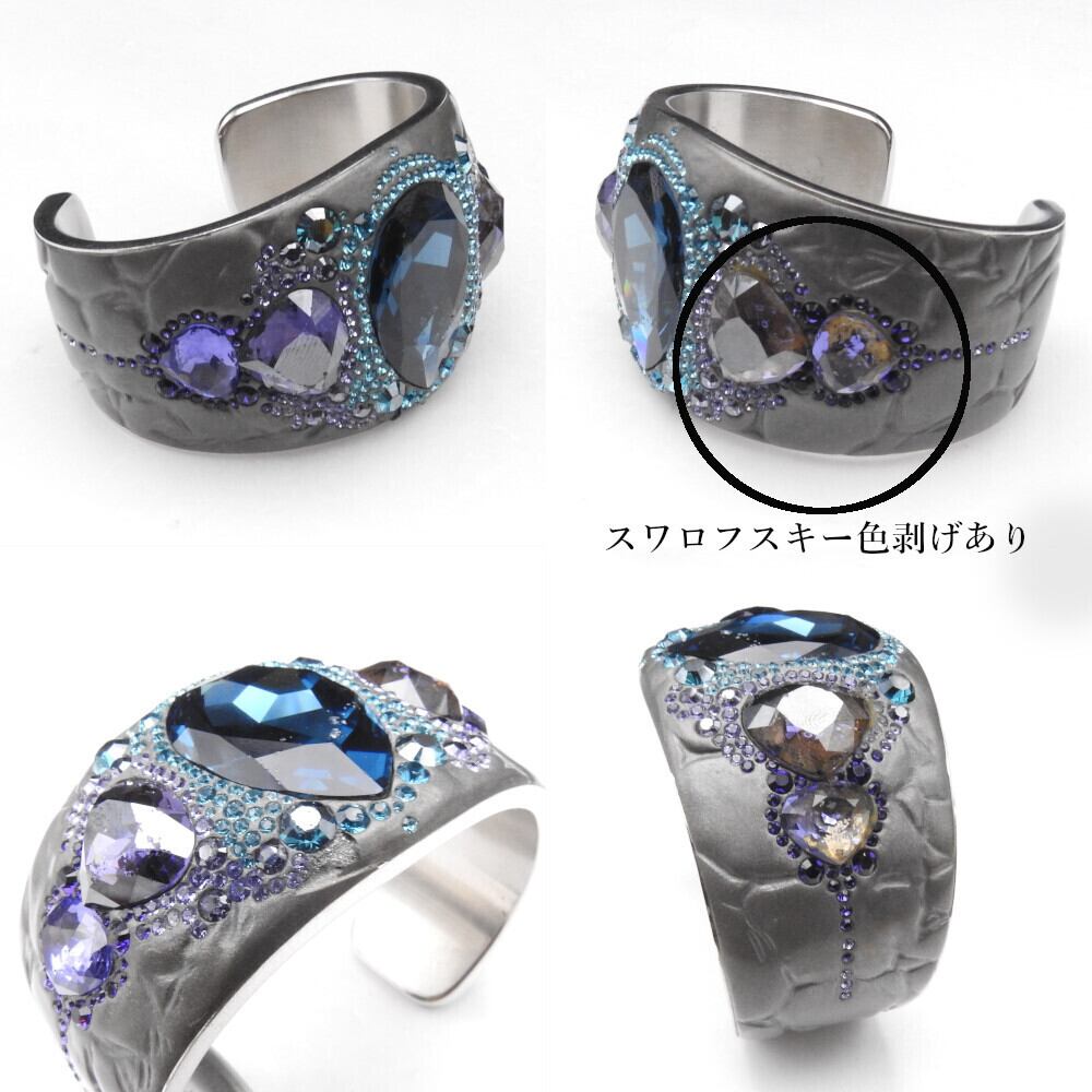 正規品】スワロフスキー Swarovski Pony バングル ターコイズブルー