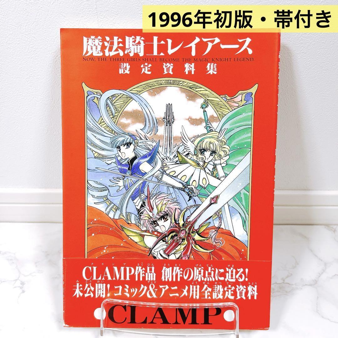 DRAGON BALL ドラゴンボール 冒険SPECIAL 週刊少年ジャンプ特別編集