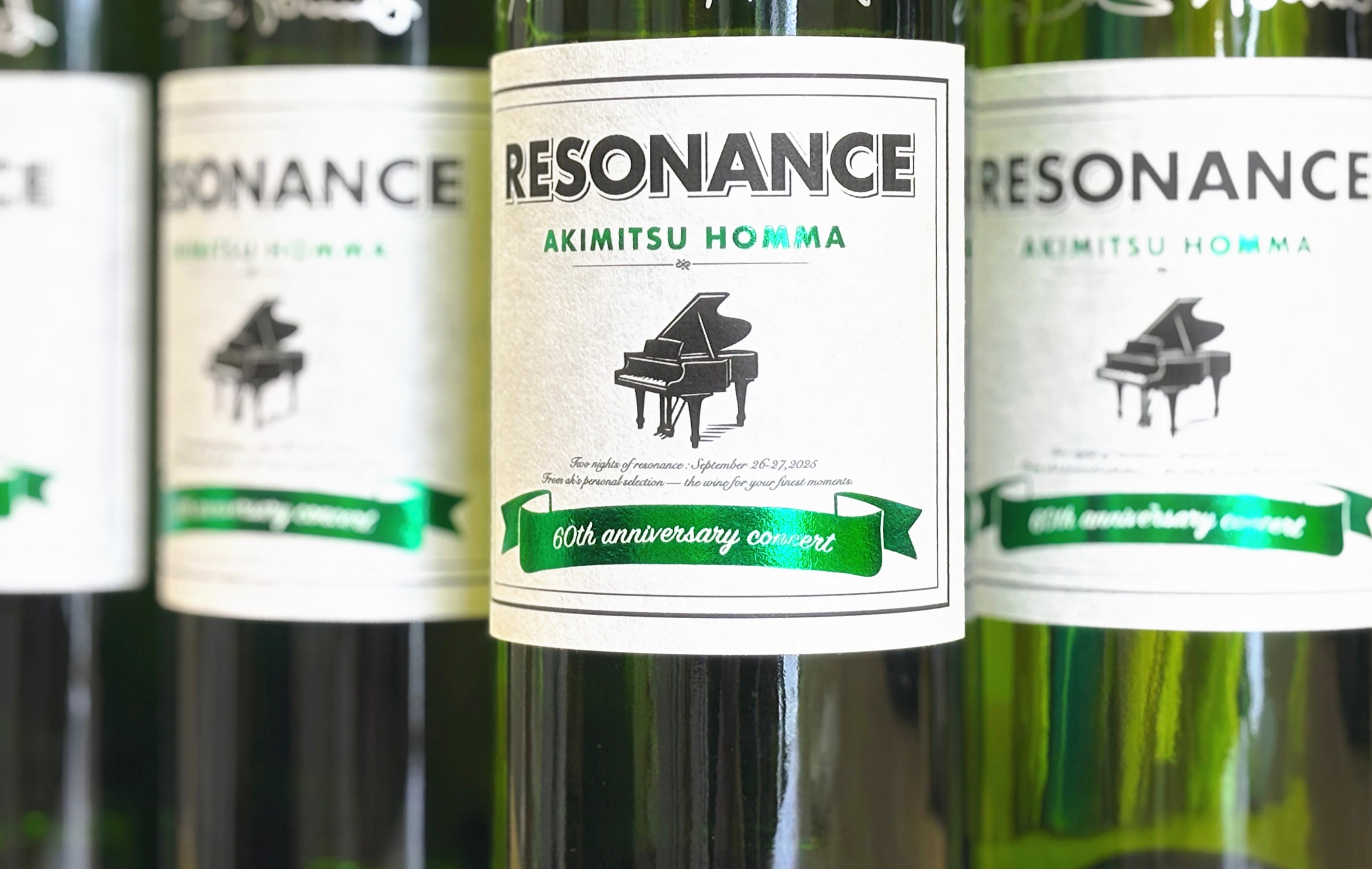 本間昭光 60歳記念セレクションワイン 2025【白】