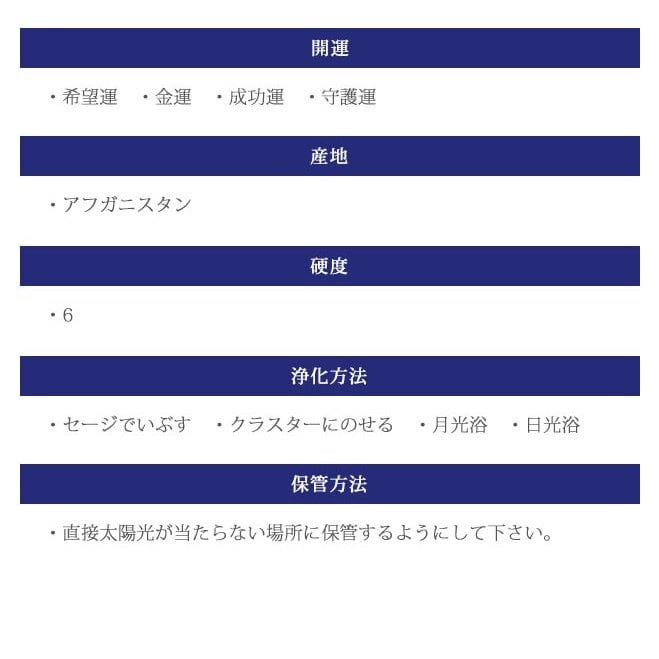 宝石印鑑 ラピスラズリ 天然石 青金石 (12mm〜15mm) 印鑑ケース付