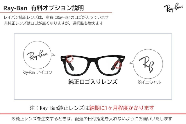 Ray-Ban メガネ RX5443D 8268 49サイズ ウエリントン 丸メガネ RB5443D 8268 レイバン 正規品-7枚目