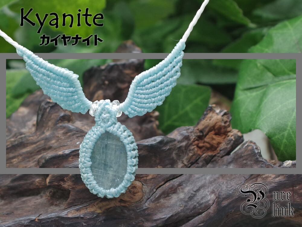 『カヤナイト/カイヤナイト』天使の羽根!?羽翼マクラメ編ネックレス