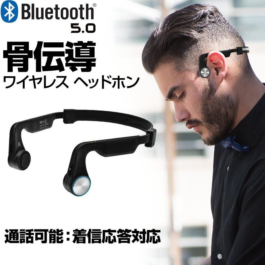 骨伝導イヤホン bluetooth マイク付き ダブルノイズキャンセリング 骨伝導イヤホン bluetooth マイク付き ダブルノイズキャンセリング