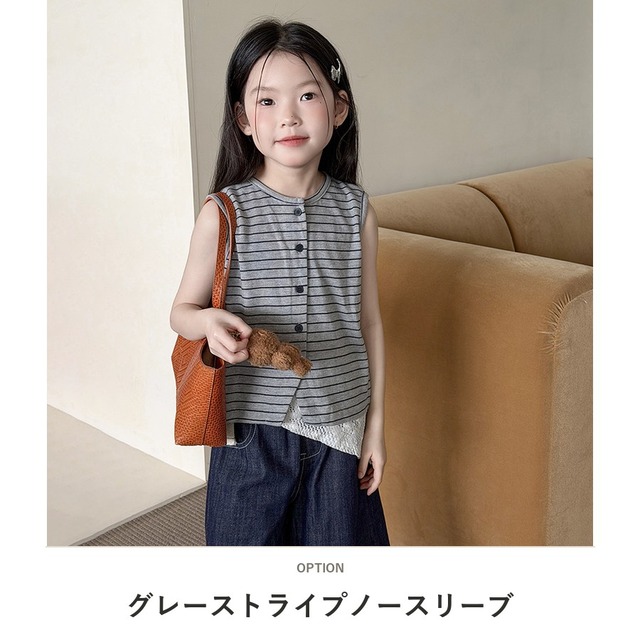 【KID】ワッフル地ストライプノースリーブTシャツ - 2