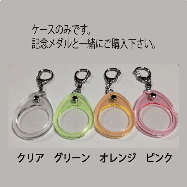 蛍光アクリルキーホルダー オリジナル記念メダルｓｈｏｐ
