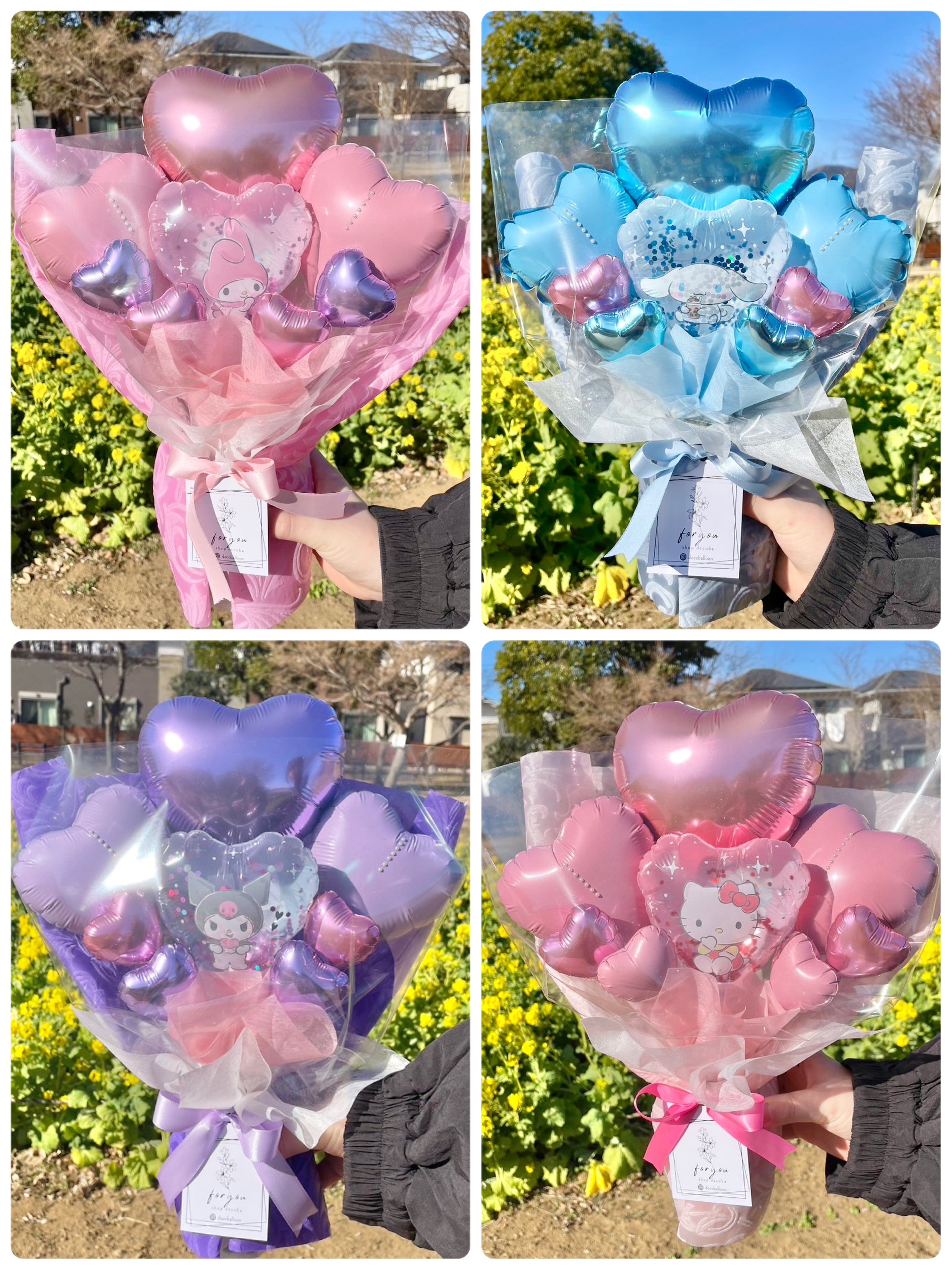 選べるキャラクターバルーン入り花束風 | バルーンショップKilala