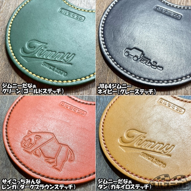 JB23JB64JB74ジムニーフューエルエプロンカラーオーダー(タンクエプロン)