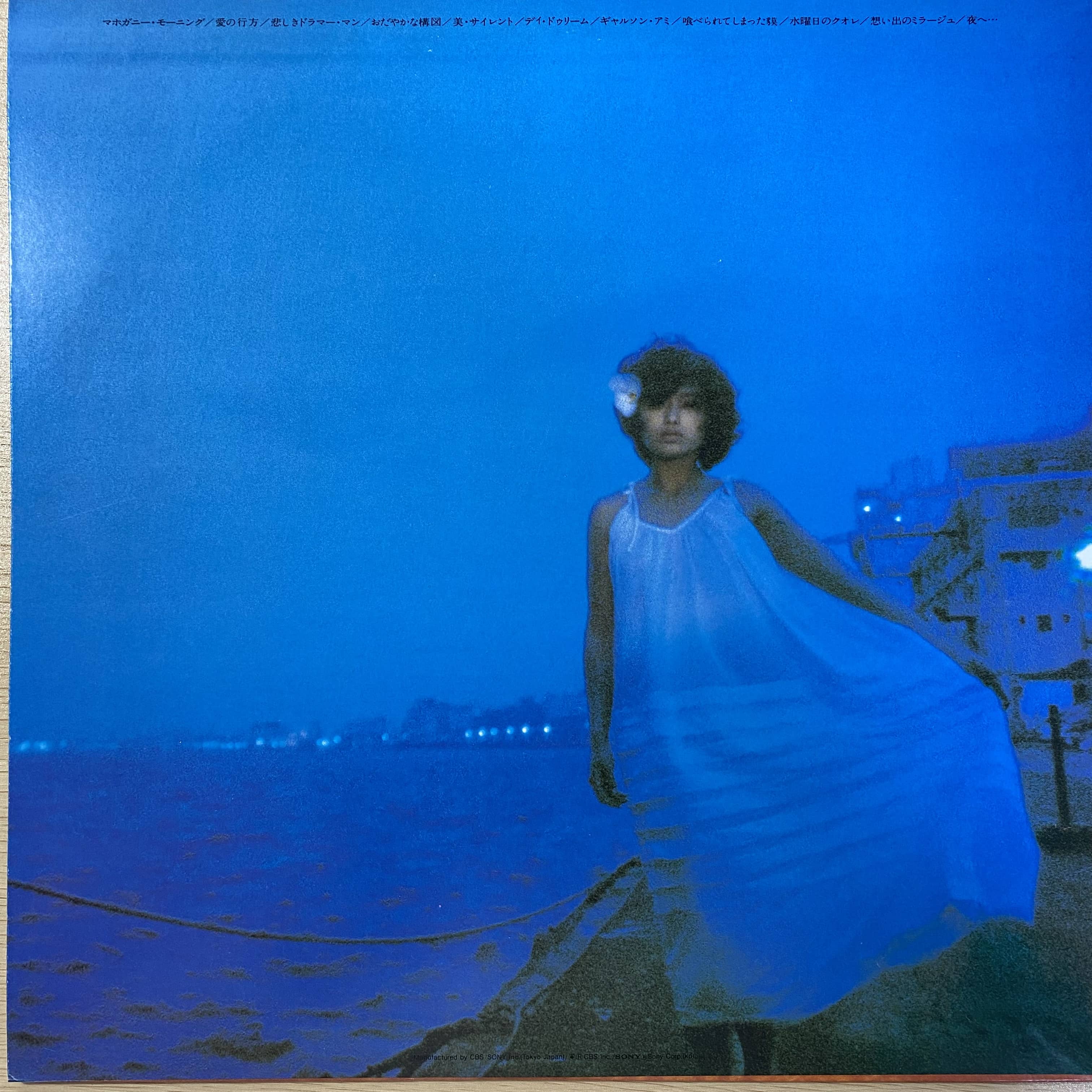 山口百恵 - A Face in a Vision | 中古レコード通販 エバープレイ