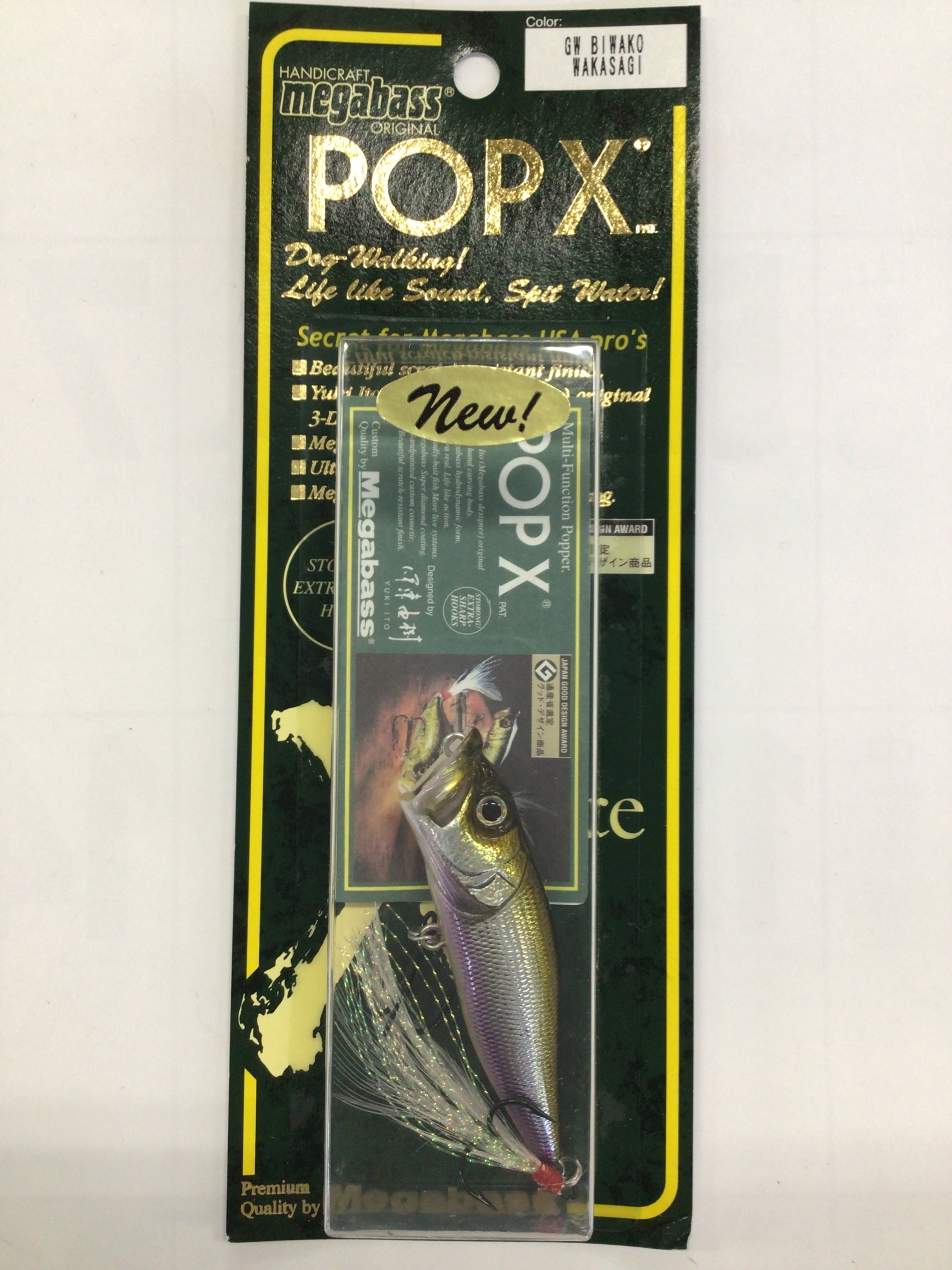 メガバス POP X | fishing taka メガバス POP X | fishing taka