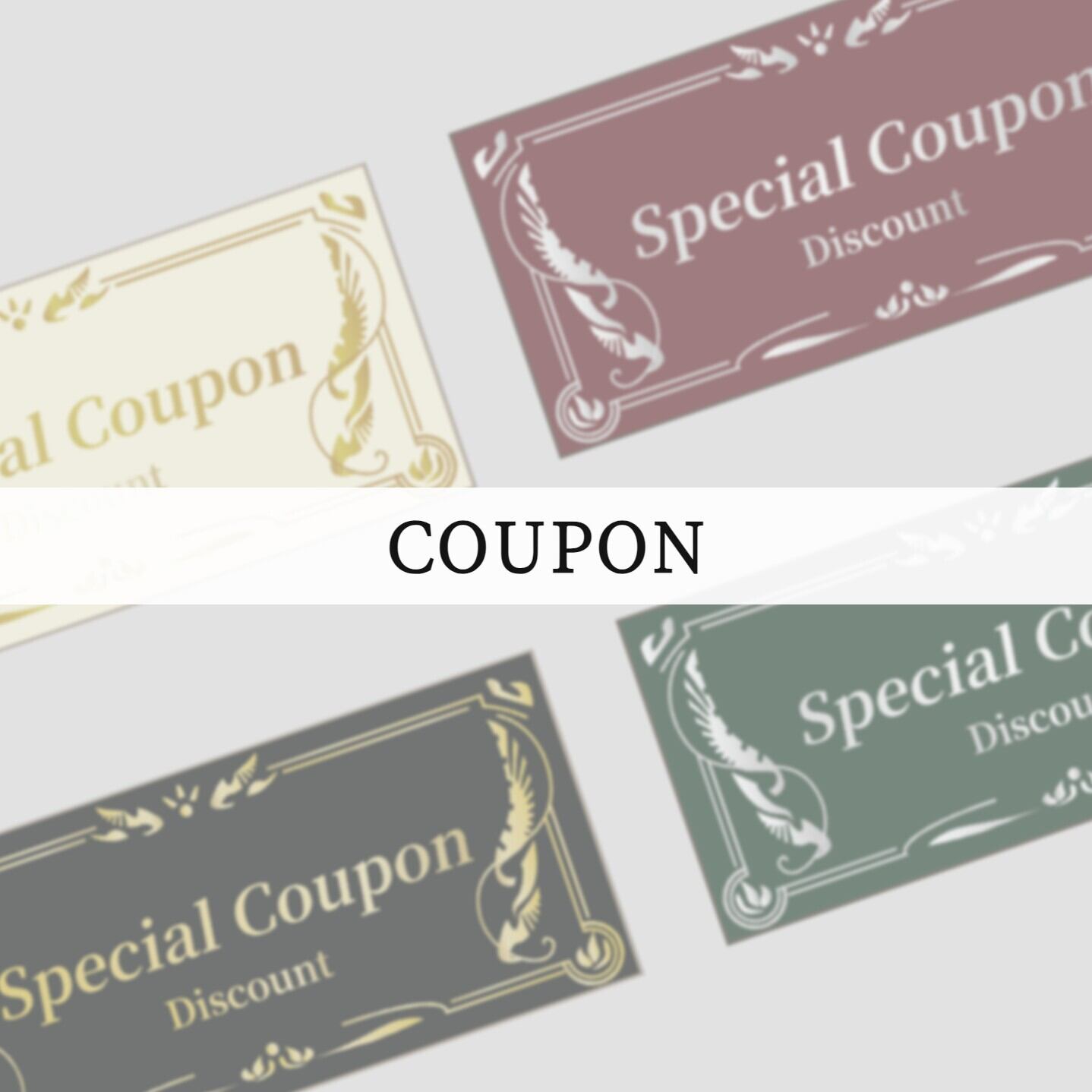 COUPON / クーポン一覧