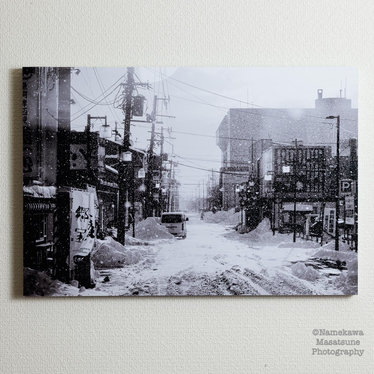 狸の嫁入り(天気雪) | PAY ID