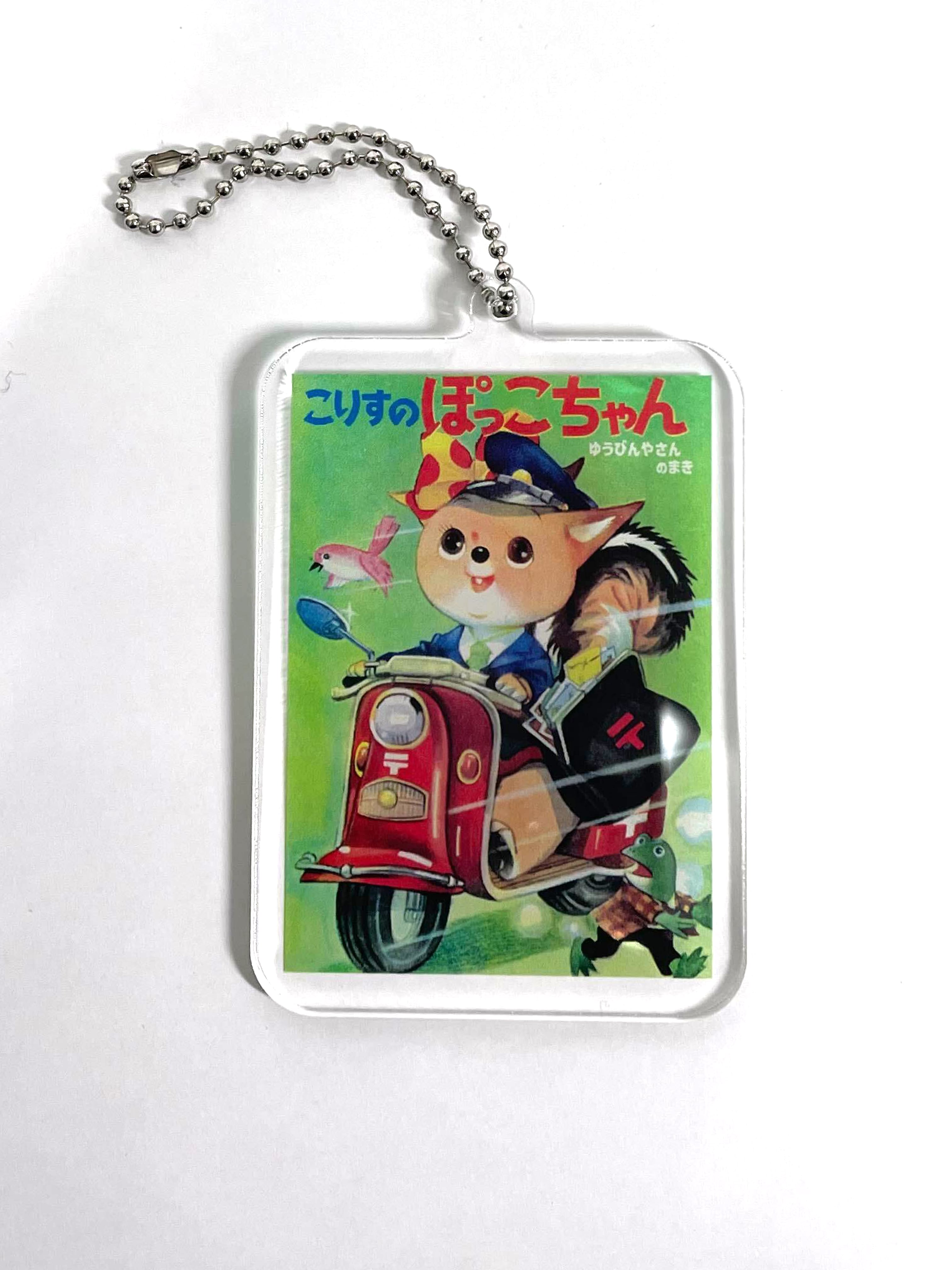 ぽっこちゃんデパート