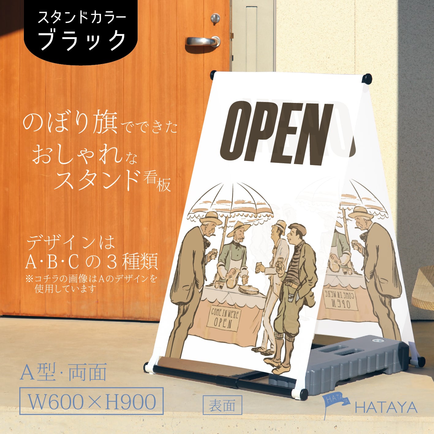 現品限り一斉値下げ！ のぼり旗 カフェ カフェ - 楽天市場