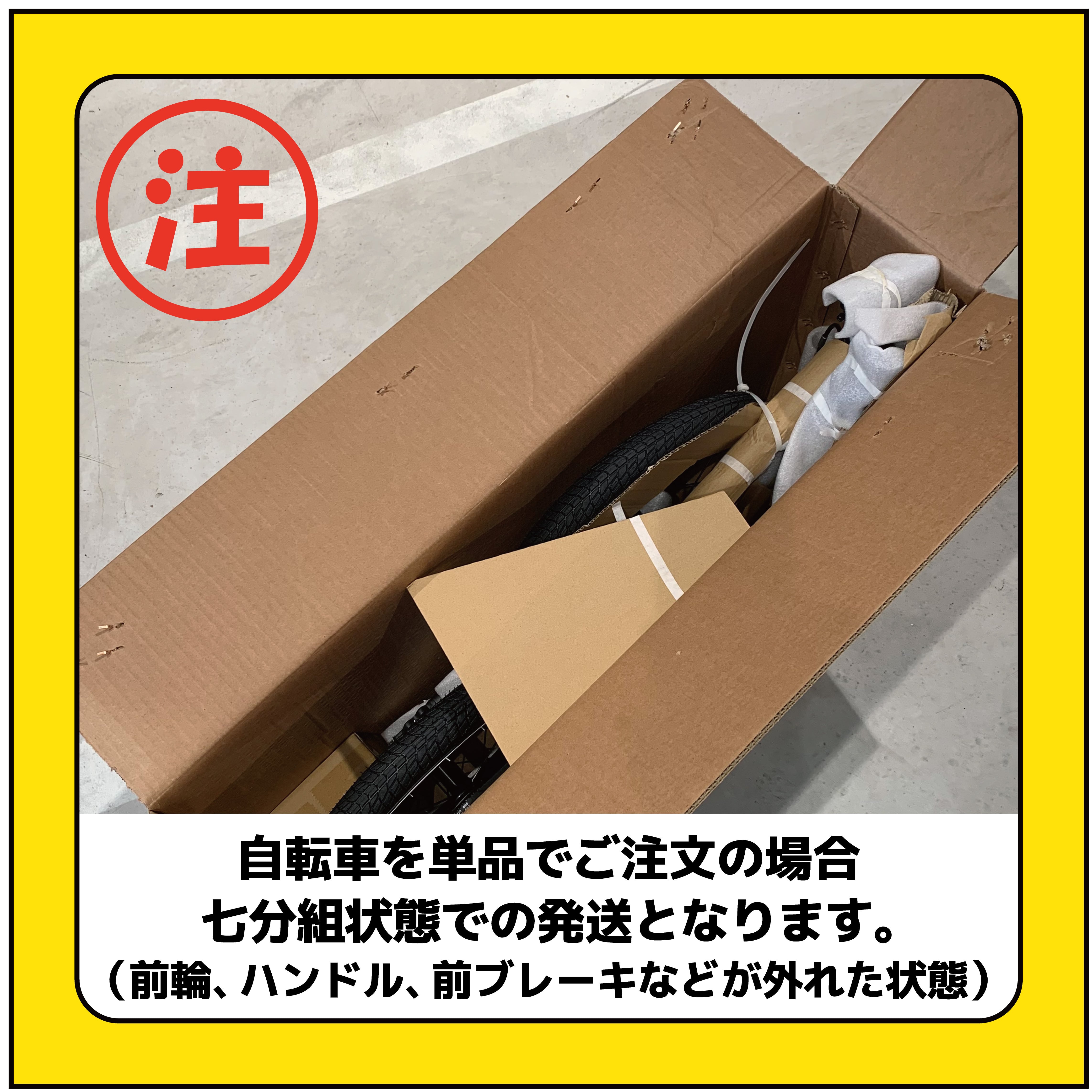 新車購入】VoomVoomBikes 「#6 (16インチ) 」各カラー | 東商会公式