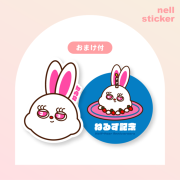 NCTDREAM 草鈍器ステッカー ペンライト ヘチャン リボンy2kver | PAY ID
