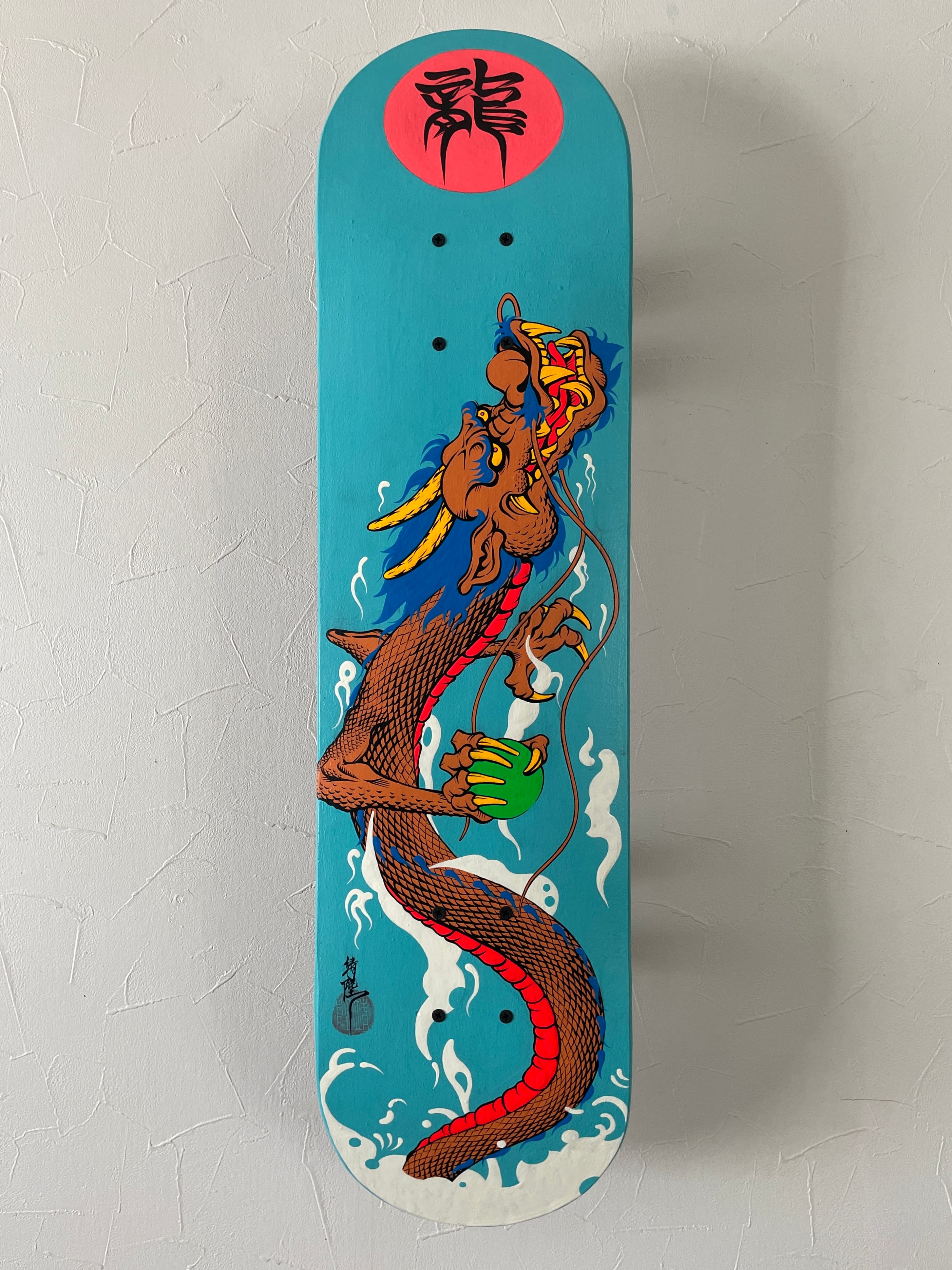 昇龍！ 779f8f14edb394ebeb07b60de7b65e