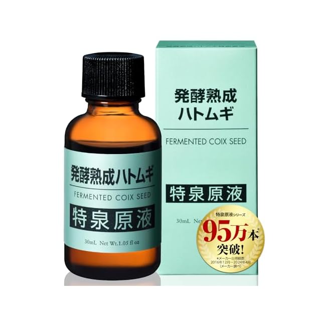 LAESSE medicalike Tranexome Serum トラネキサム酸セラム | Pay ID