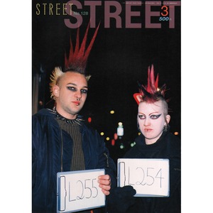 eBook- STREET magazine No.121 ~ No.130 set