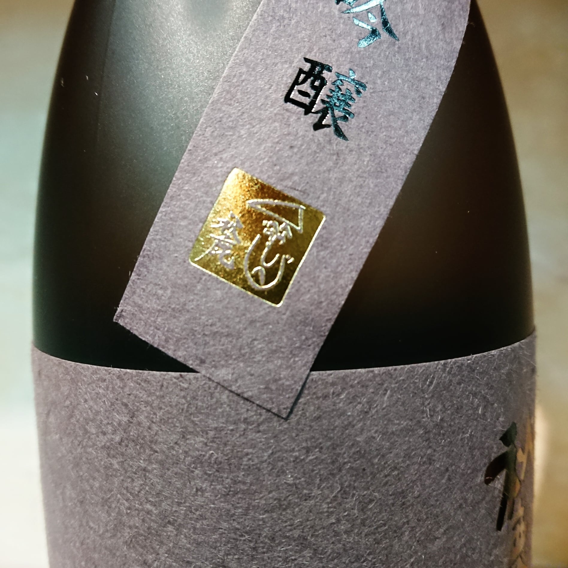 秋鹿 純米大吟醸 一貫造り 720ml | 十徳日本酒販売所｜大阪・吹田