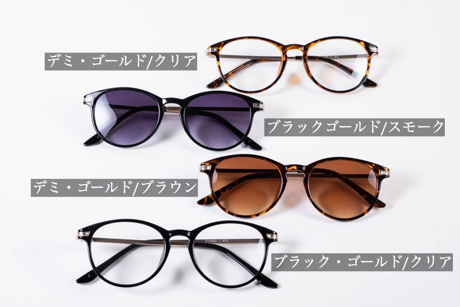 Boston Spur ボストンスパー サングラス ブラック×ブラック 01 Boston Spur ボストンスパー サングラス ブラック×ブラック 01