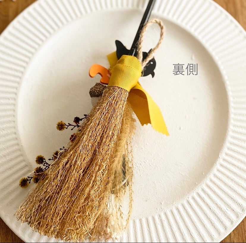 ハロウィン壁掛け飾り ホウキa | ruka.cc