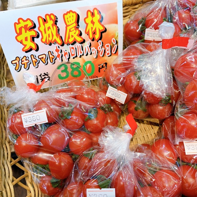 安城農林の生徒さんが育てたプチトマト