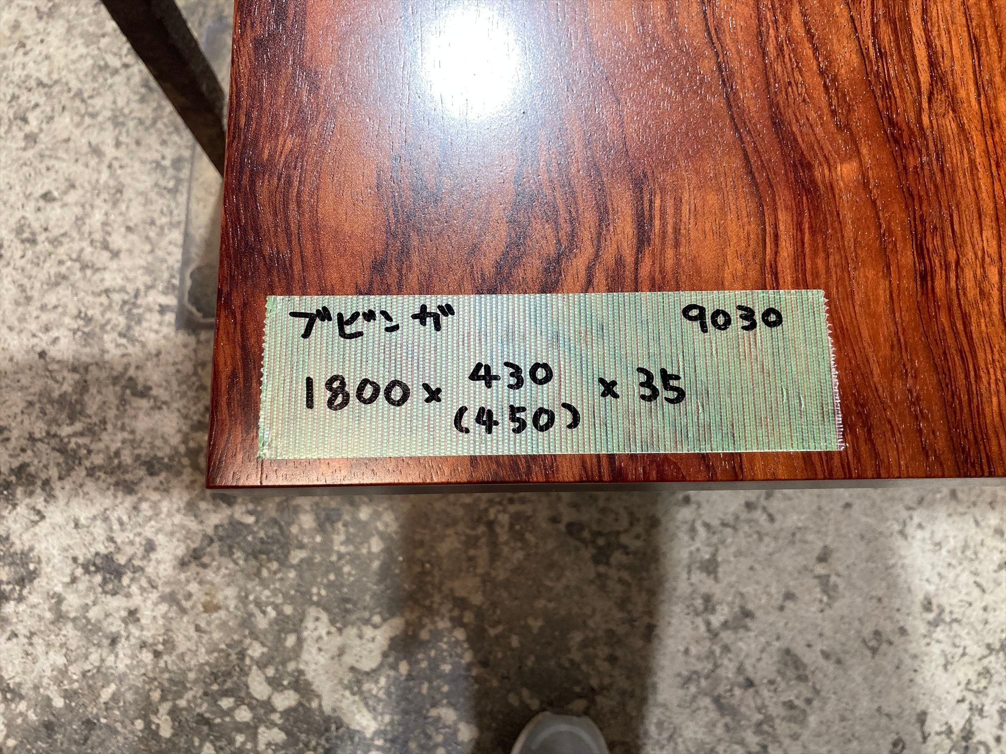 一枚板　仕上げ済　ブビンガ　ケヤキ　ウォルナット　トチ 無垢一枚板 欅（ケヤキ）《G803》W2370/未仕上げ品 | オーダーメイドの