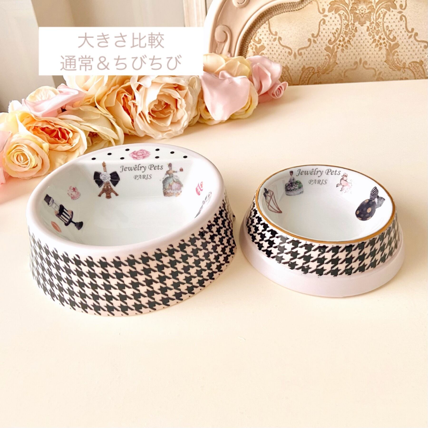 Candy【4点セット☆】マリー♡フードボウル Candy【4点セット☆】マリー♡フードボウル Amazon.co.jp