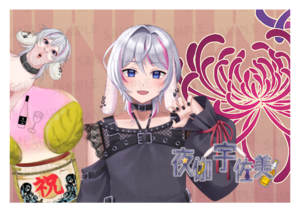 【欲張りプラン】バーチャル物産展 祝い酒 和歌山もも×白ワイン【第5陣】【6/10~6/20販売】