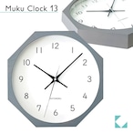 KATOMOKU muku clock 13 八角形 グレー km-104GR8 掛け時計