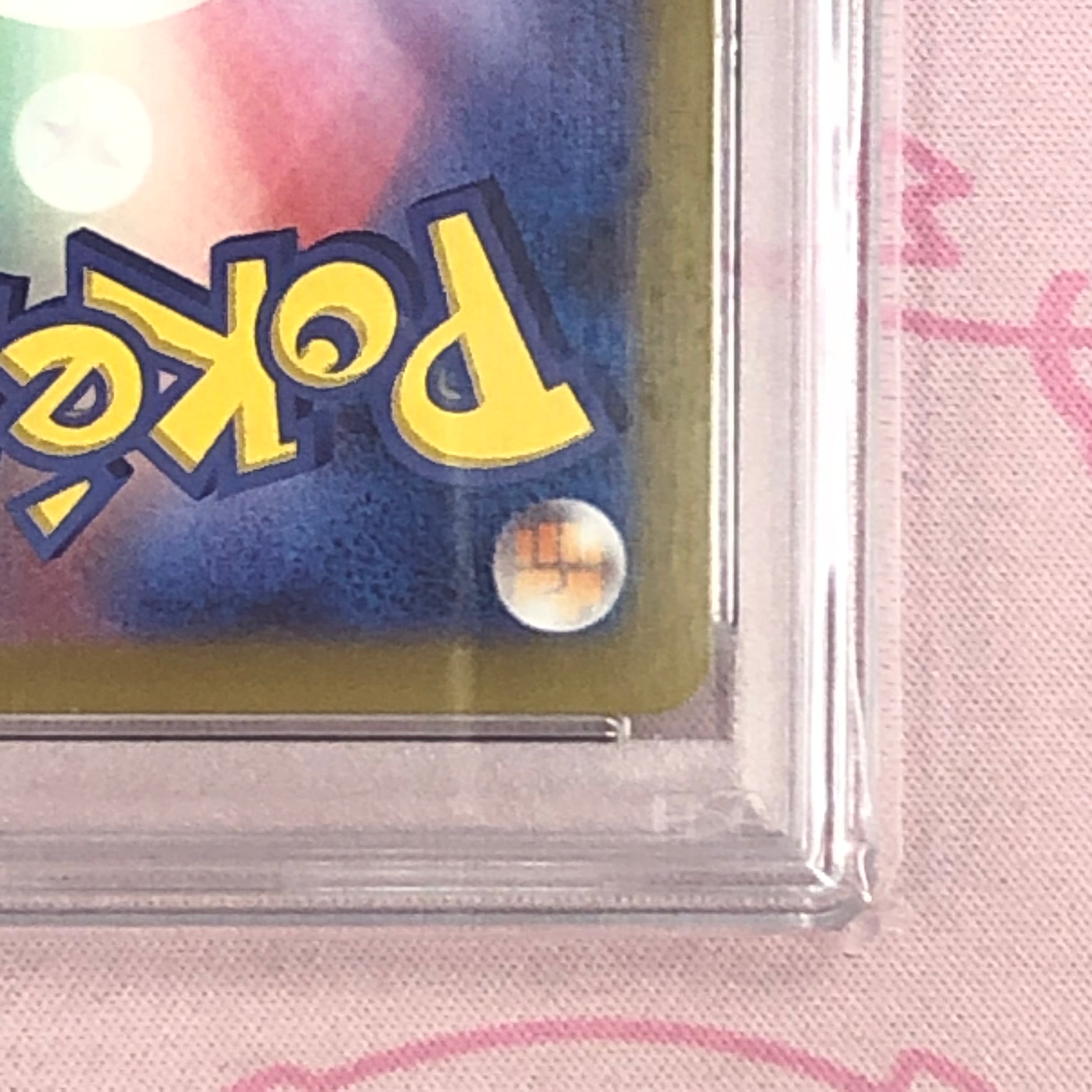 美品】タマザラシ（PSA10 AR | カードショップ Buu star