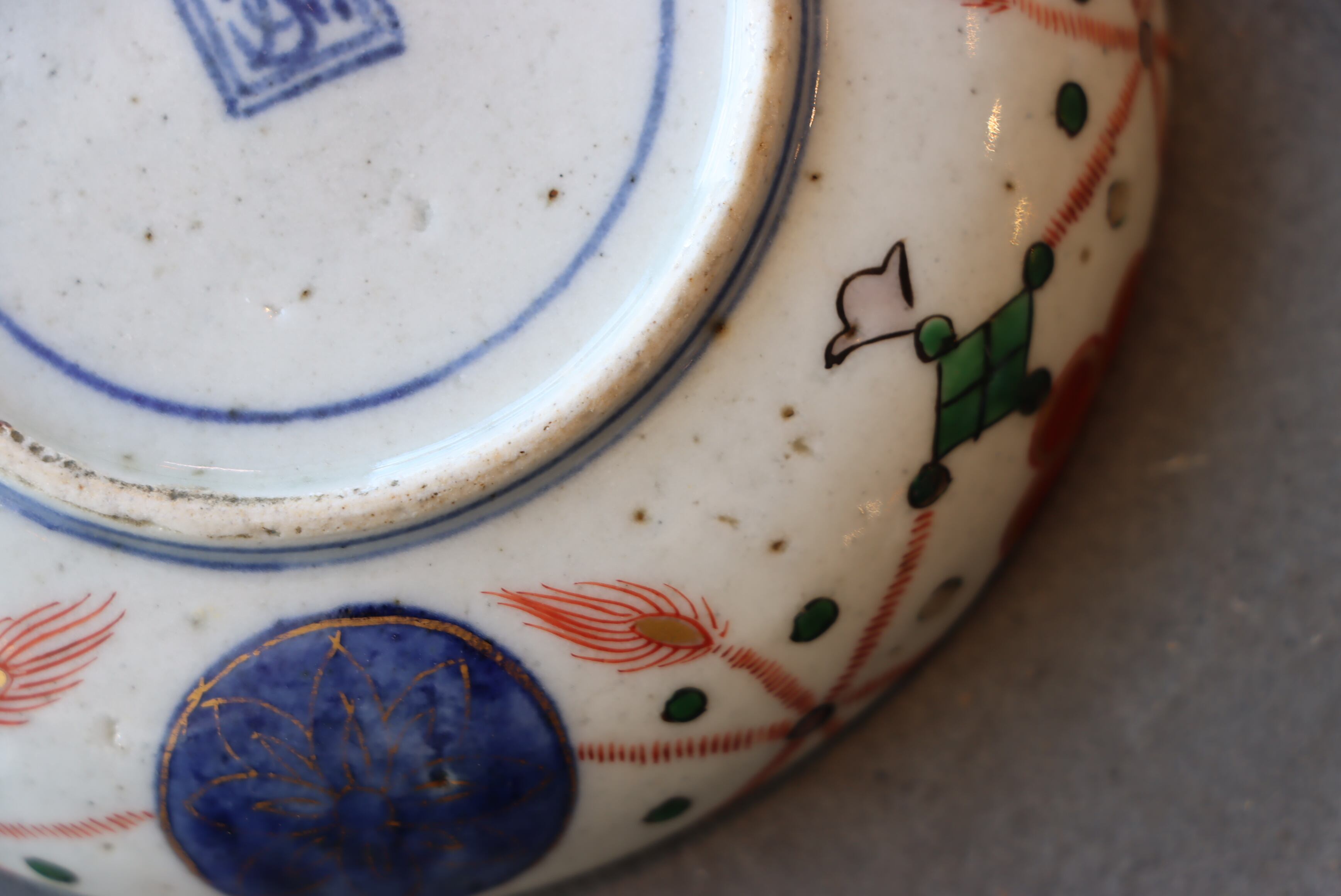 伊万里焼 色絵 花七宝瓔珞文 小皿/Imari small plate | (有)新原美術