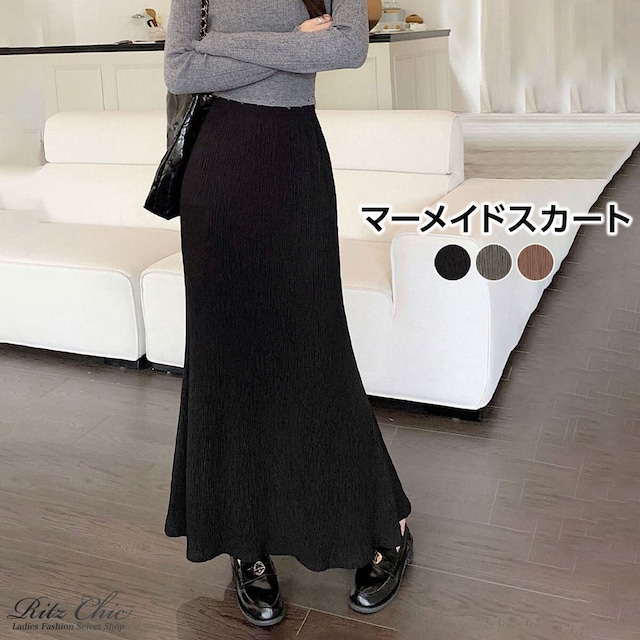 マーメイド スカート Aライン レディース 春秋 韓国 ロングスカート きれいめ 大人 カジュアル シワ加工 ウエストゴム ハイウエスト 体型カバー 細見え 通勤 オフィスカジュアル 大人可愛い 大人女子