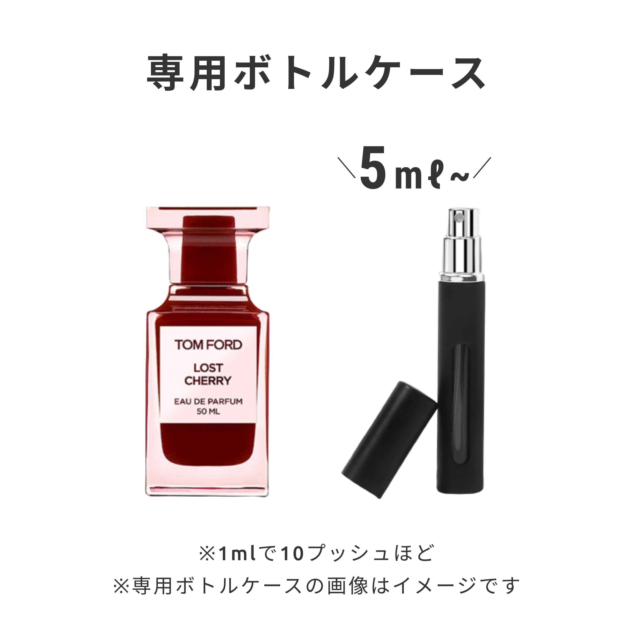 国内正規品-トム フォード ロスト チェリー オード パルファム -50ml