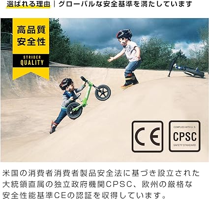 ストライダー 限定カラー サファリ 12インチSTRIDER スポーツ 新品