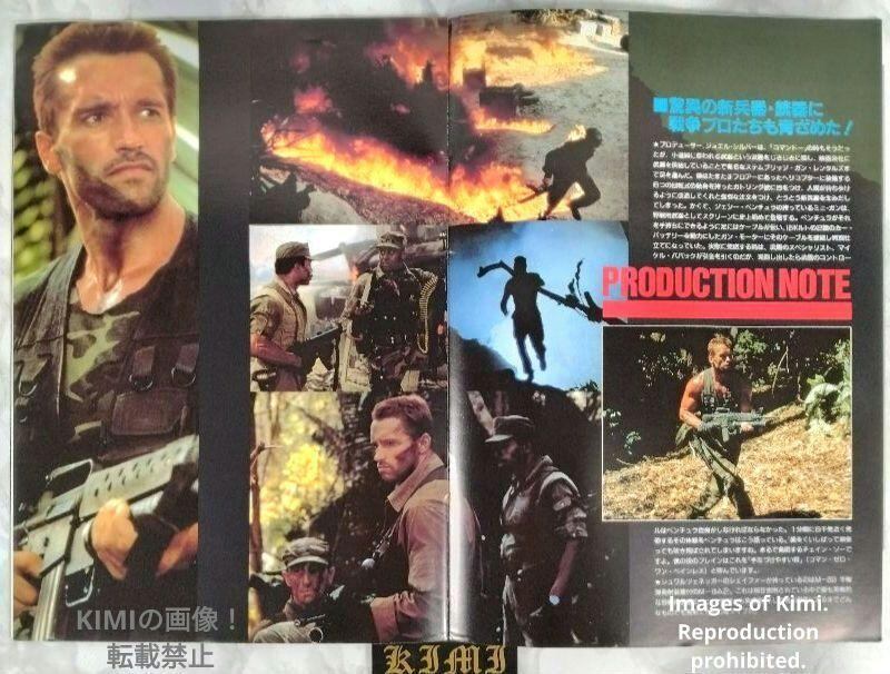プレデター 映画 パンフレット 1987 昭和62年 フライヤー チラシ