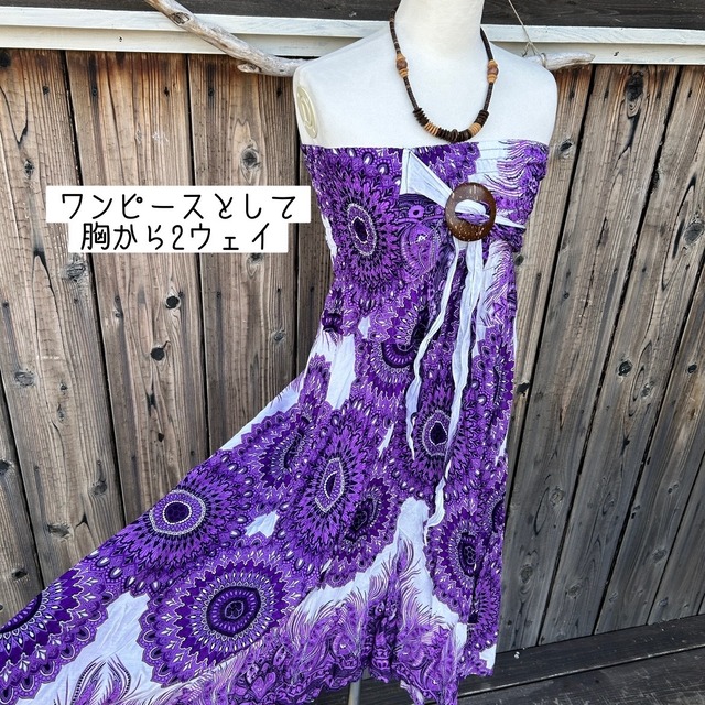 2wayマンダラ柄レーヨンスカート