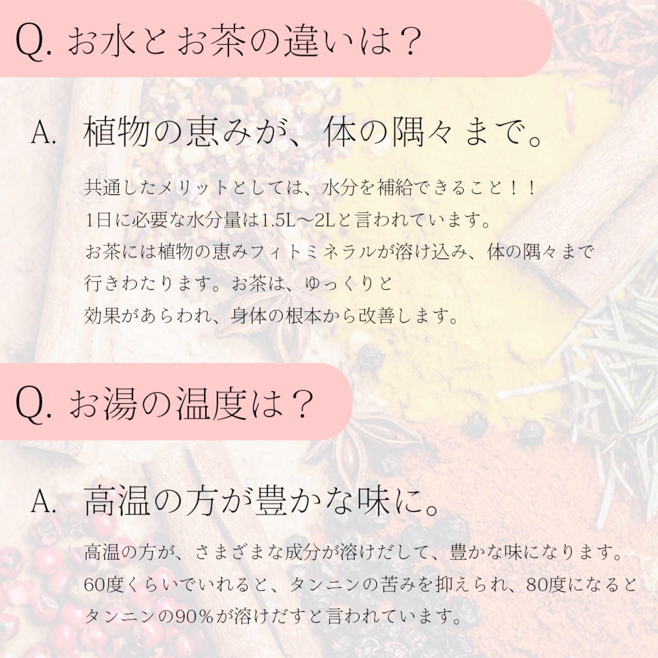 漢方茶 ササマリー 五行シリーズ お試しパック 5種×各1包