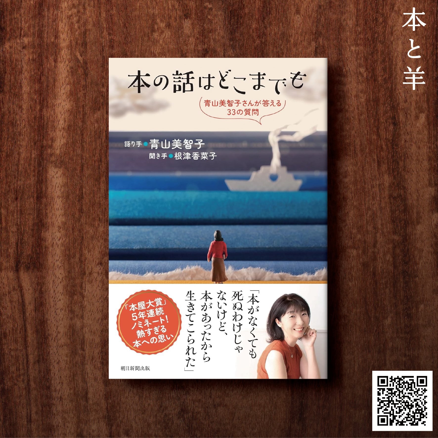 77a853aa42c846f35f7a7261ed409e