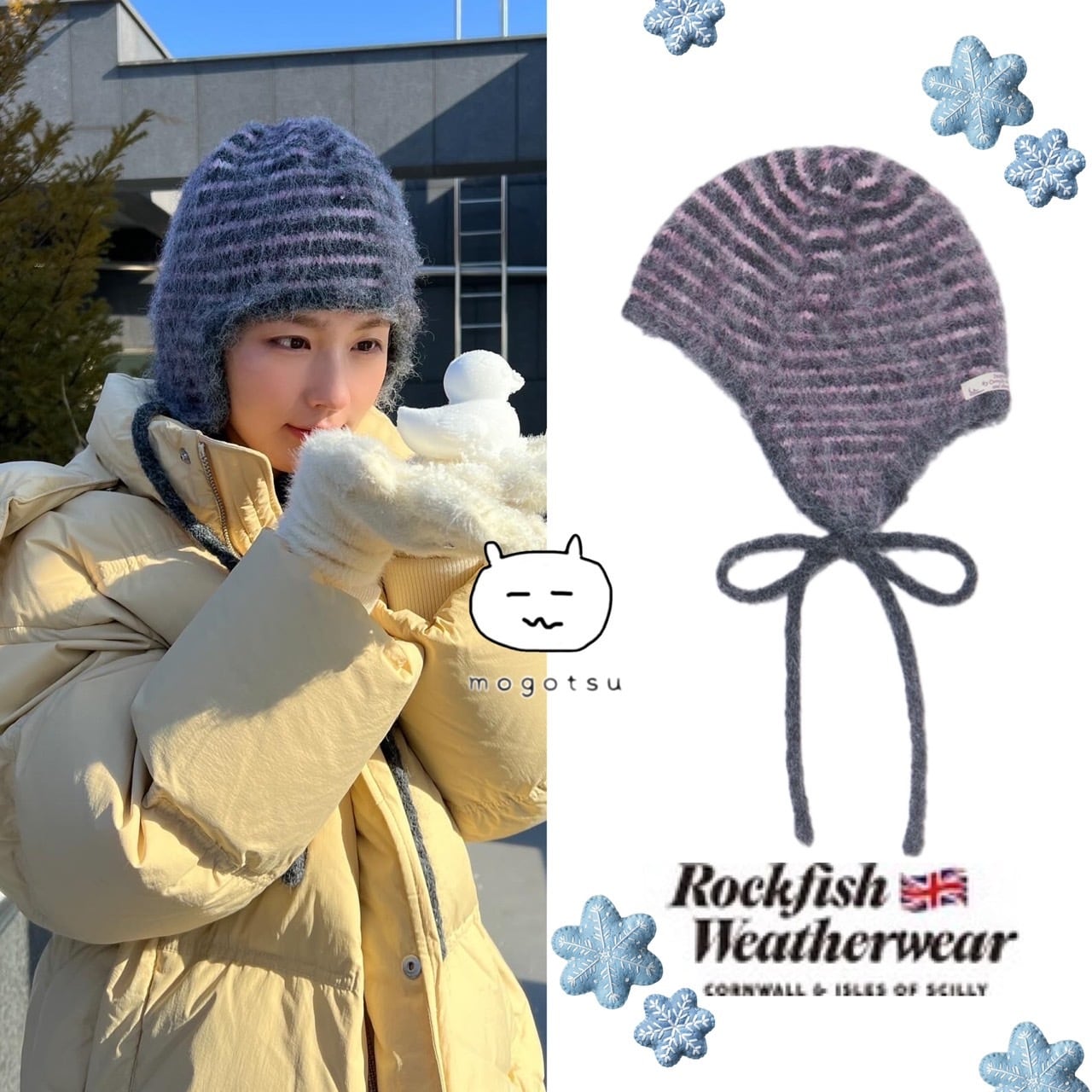 ミヨン | もごつ